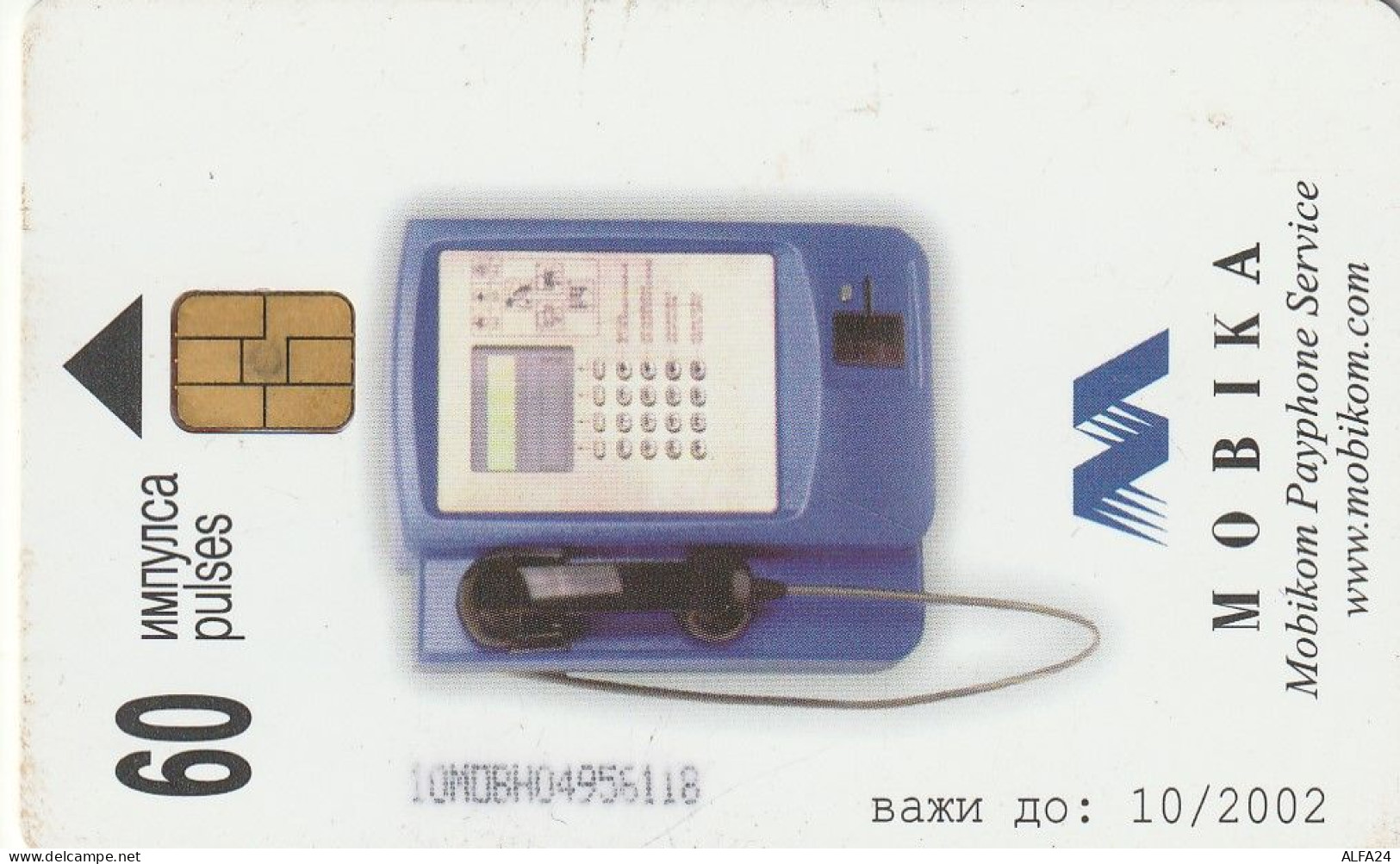 PHONE CARD BULGARIA  (CZ878 - Bulgarie