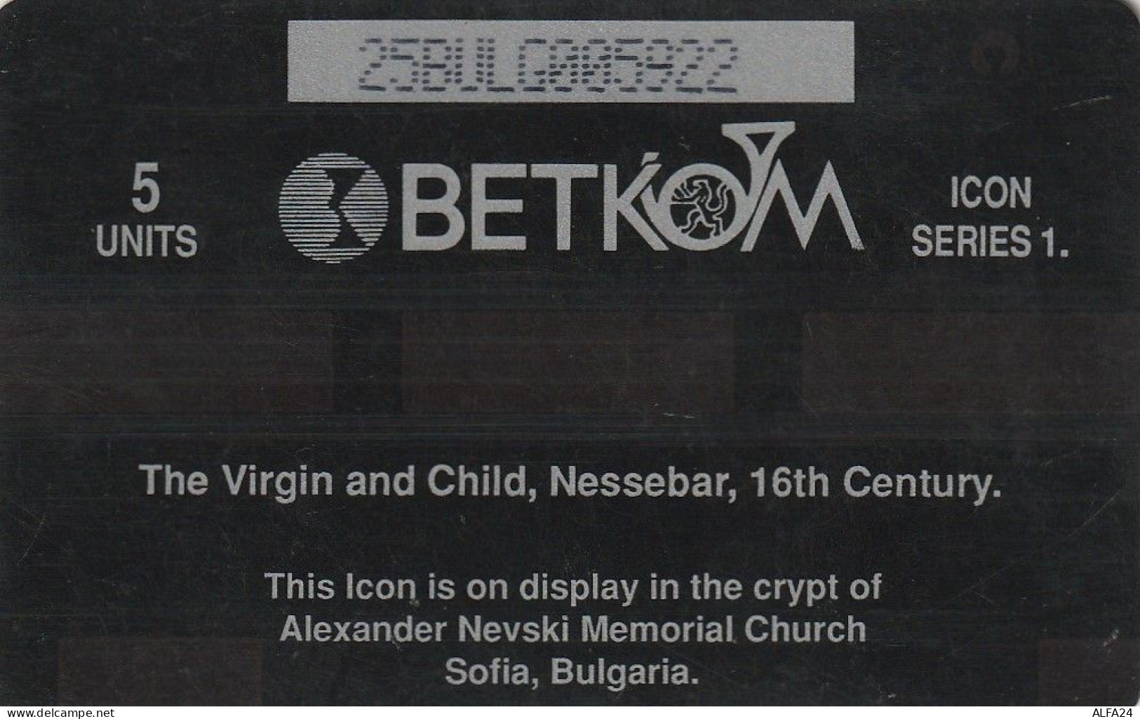 PHONE CARD BULGARIA  (CZ869 - Bulgarie