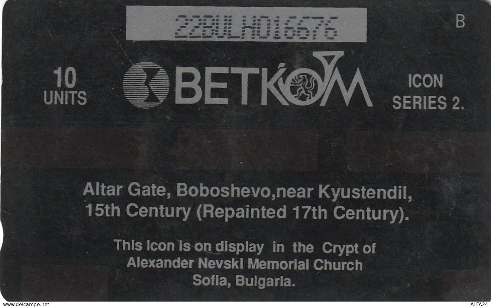 PHONE CARD BULGARIA  (CZ867 - Bulgarien