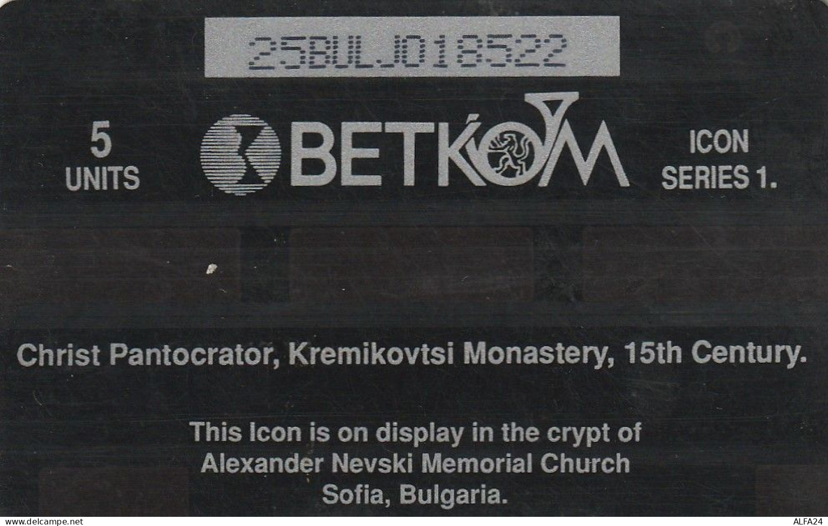PHONE CARD BULGARIA  (CZ868 - Bulgaria