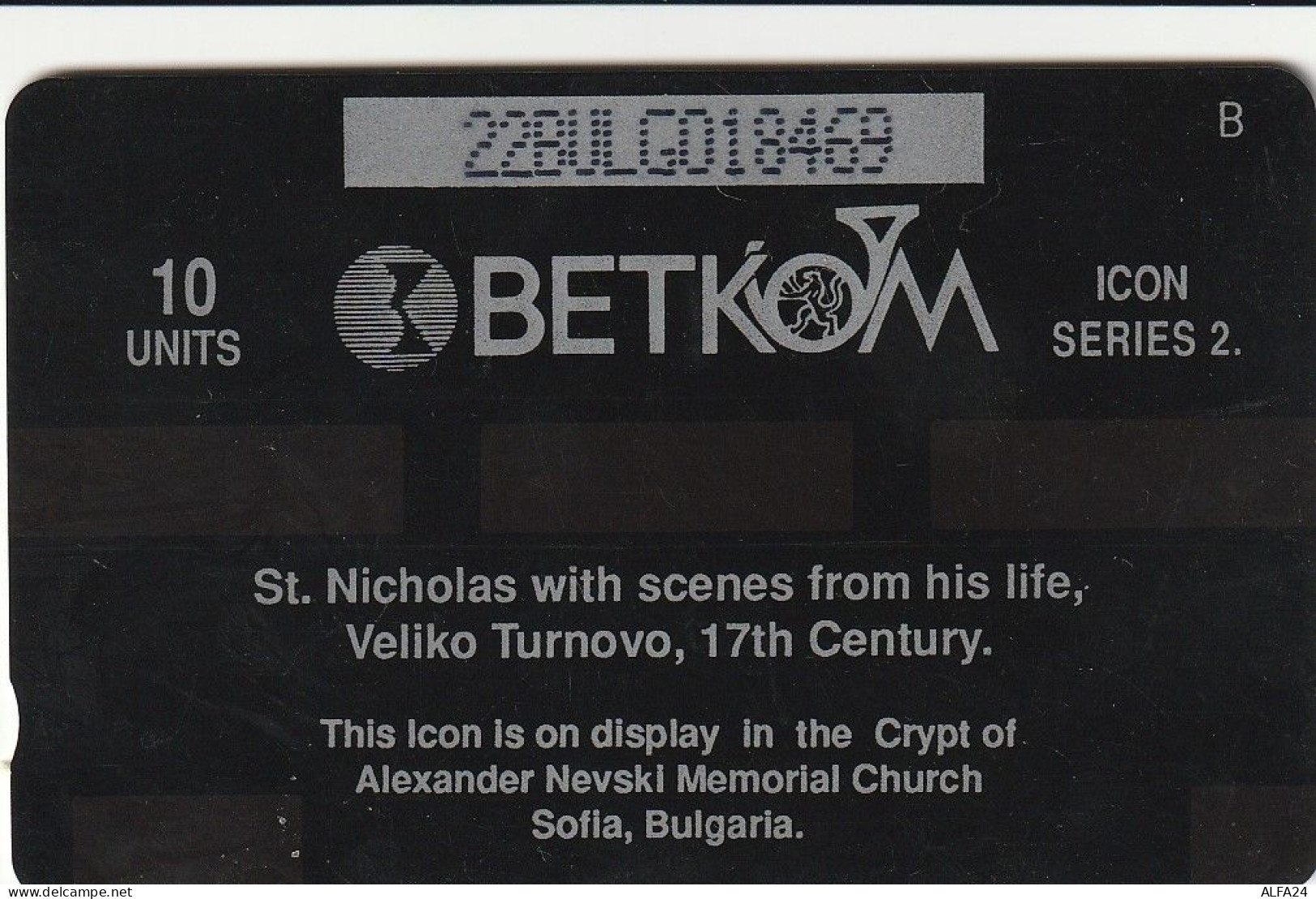PHONE CARD BULGARIA  (CZ866 - Bulgaria