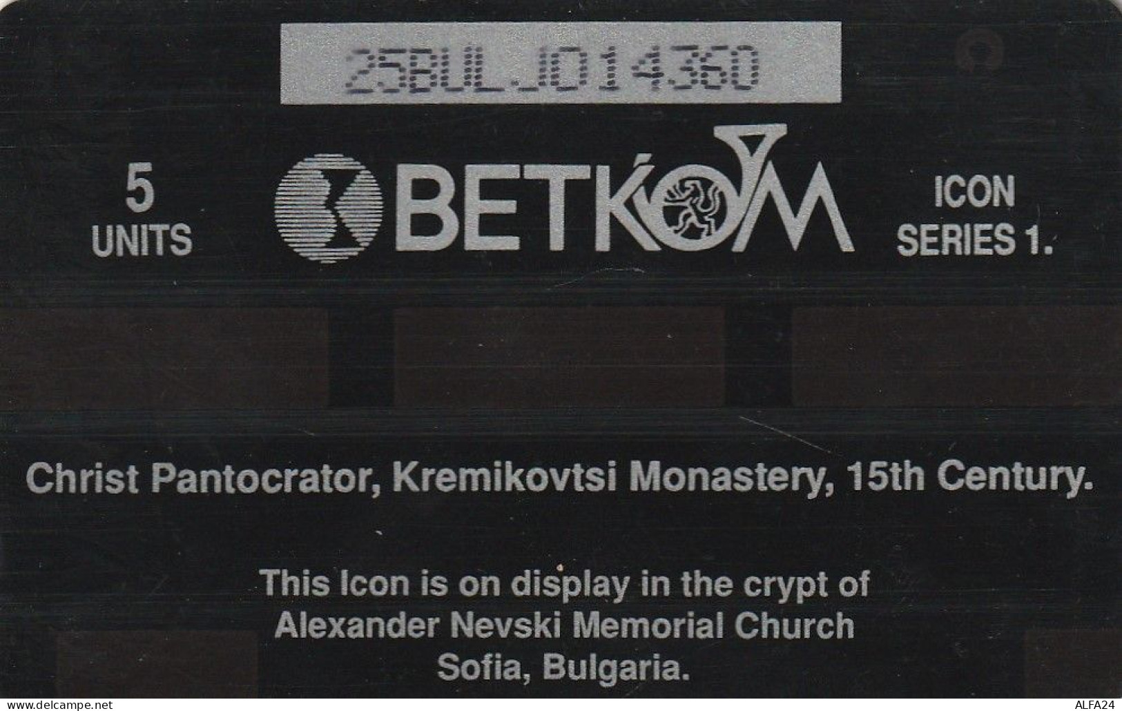 PHONE CARD BULGARIA  (CZ862 - Bulgarije