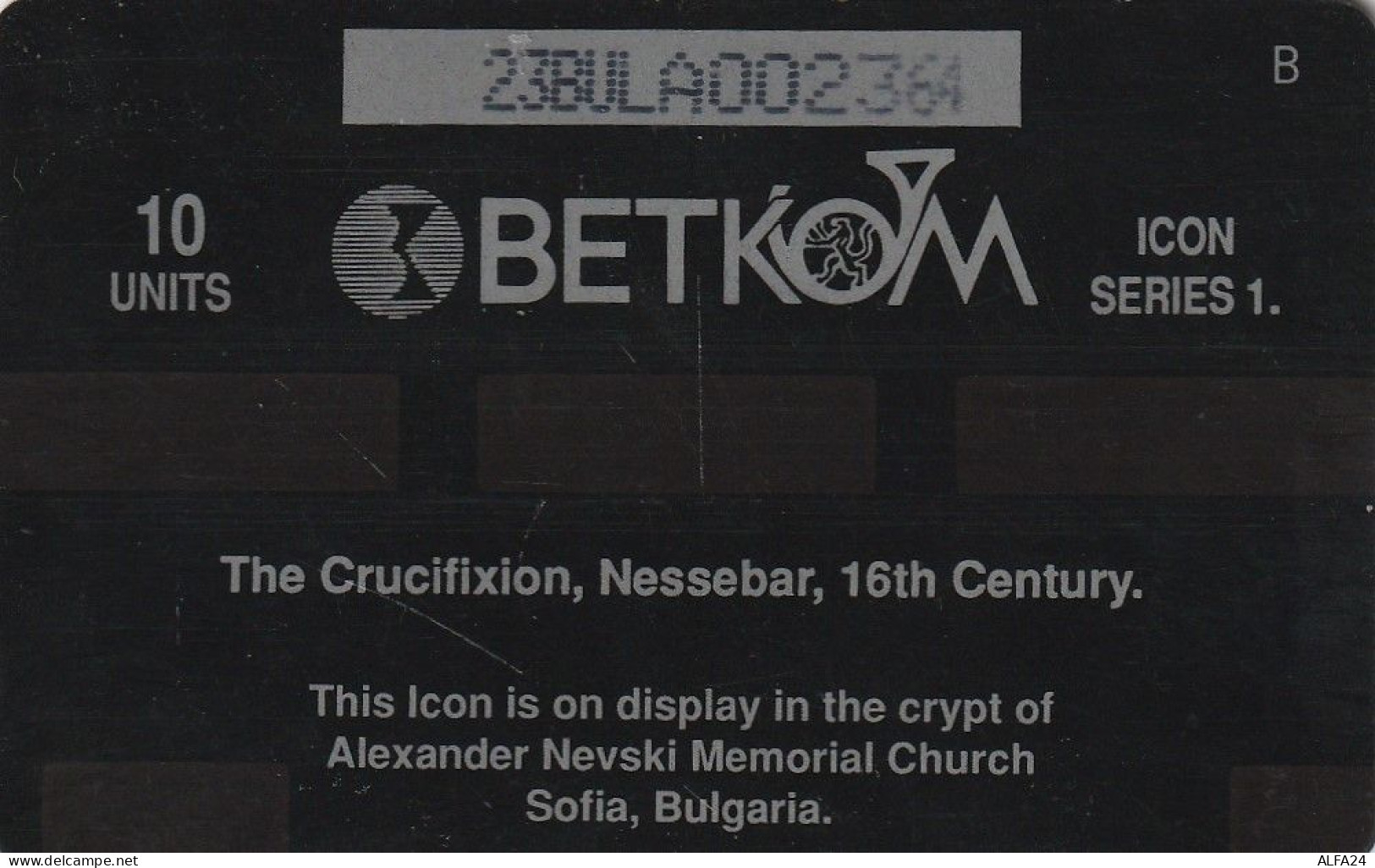 PHONE CARD BULGARIA  (CZ865 - Bulgarien