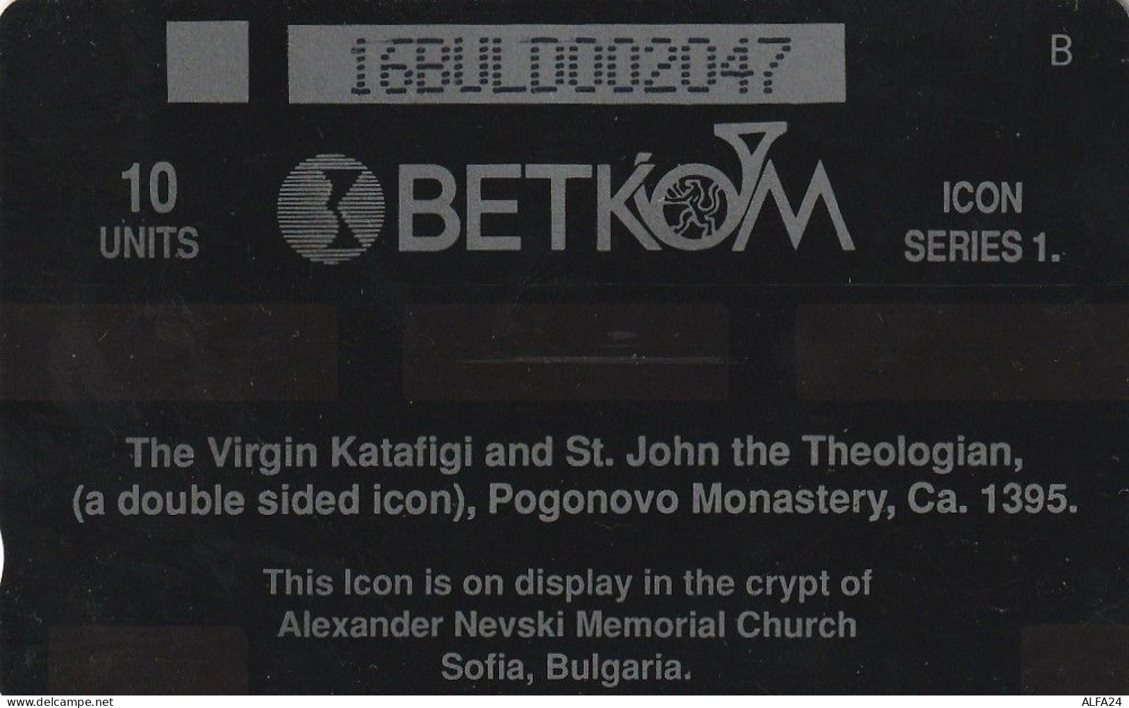 PHONE CARD BULGARIA  (CZ864 - Bulgarien
