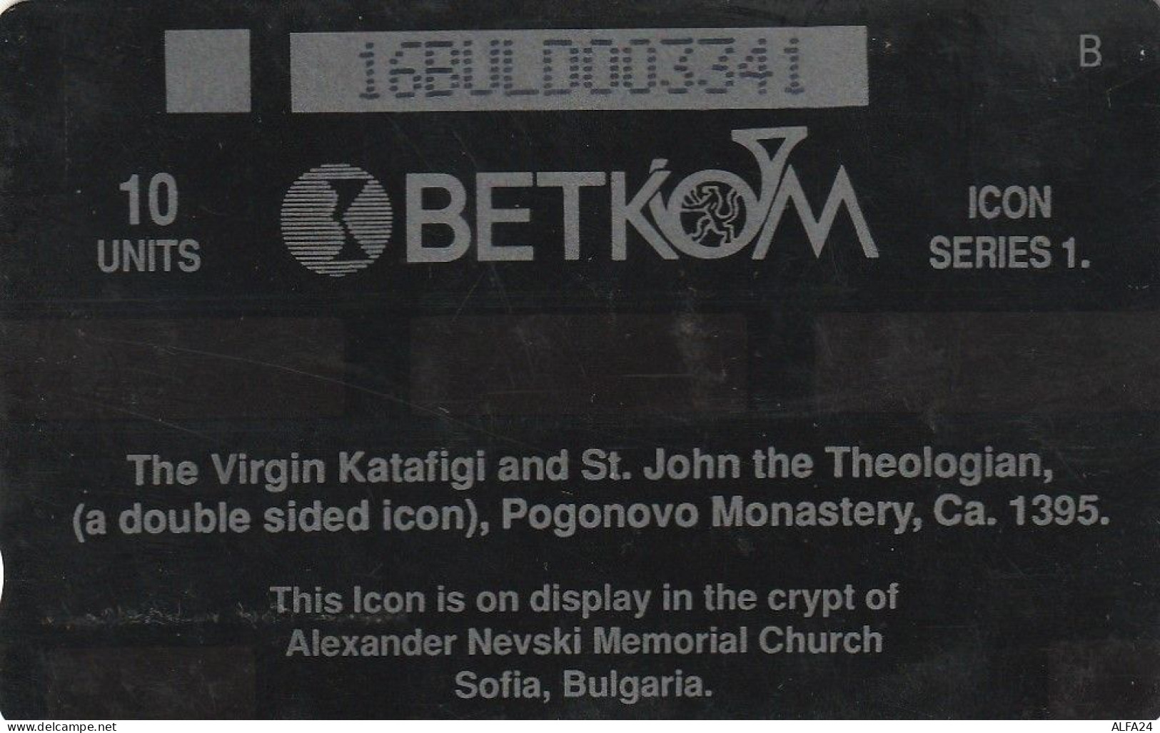 PHONE CARD BULGARIA  (CZ860 - Bulgarien