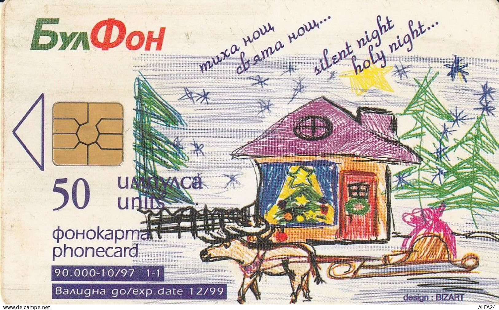 PHONE CARD BULGARIA  (CZ858 - Bulgarie