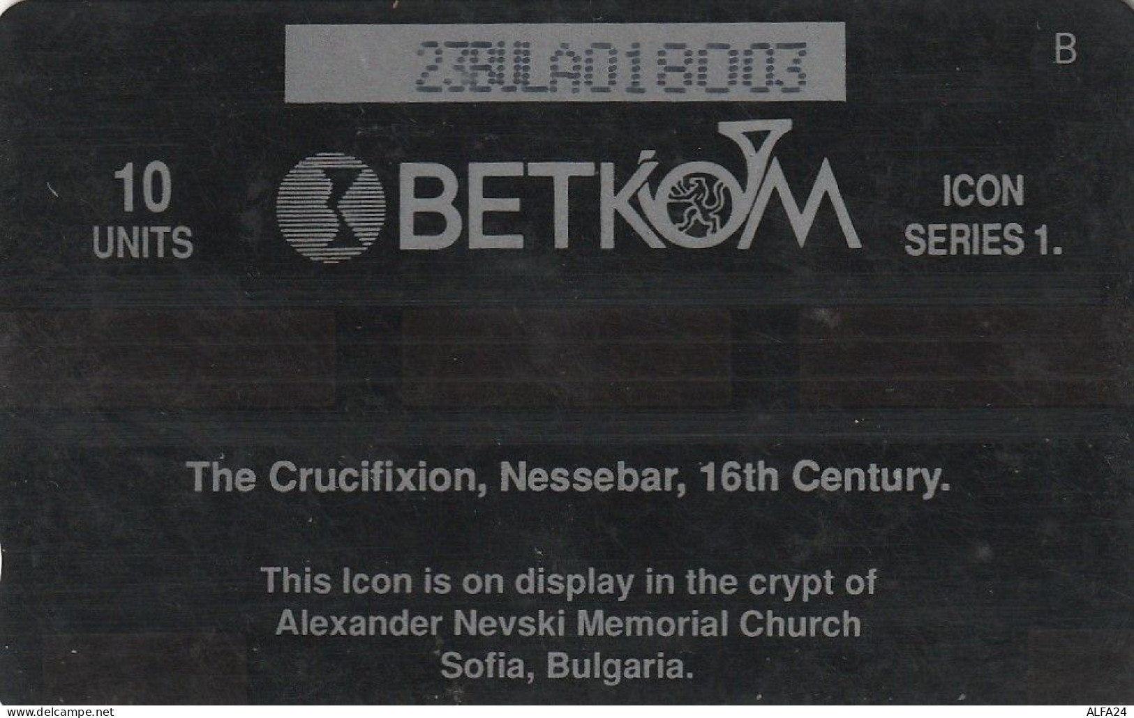 PHONE CARD BULGARIA  (CZ848 - Bulgarien