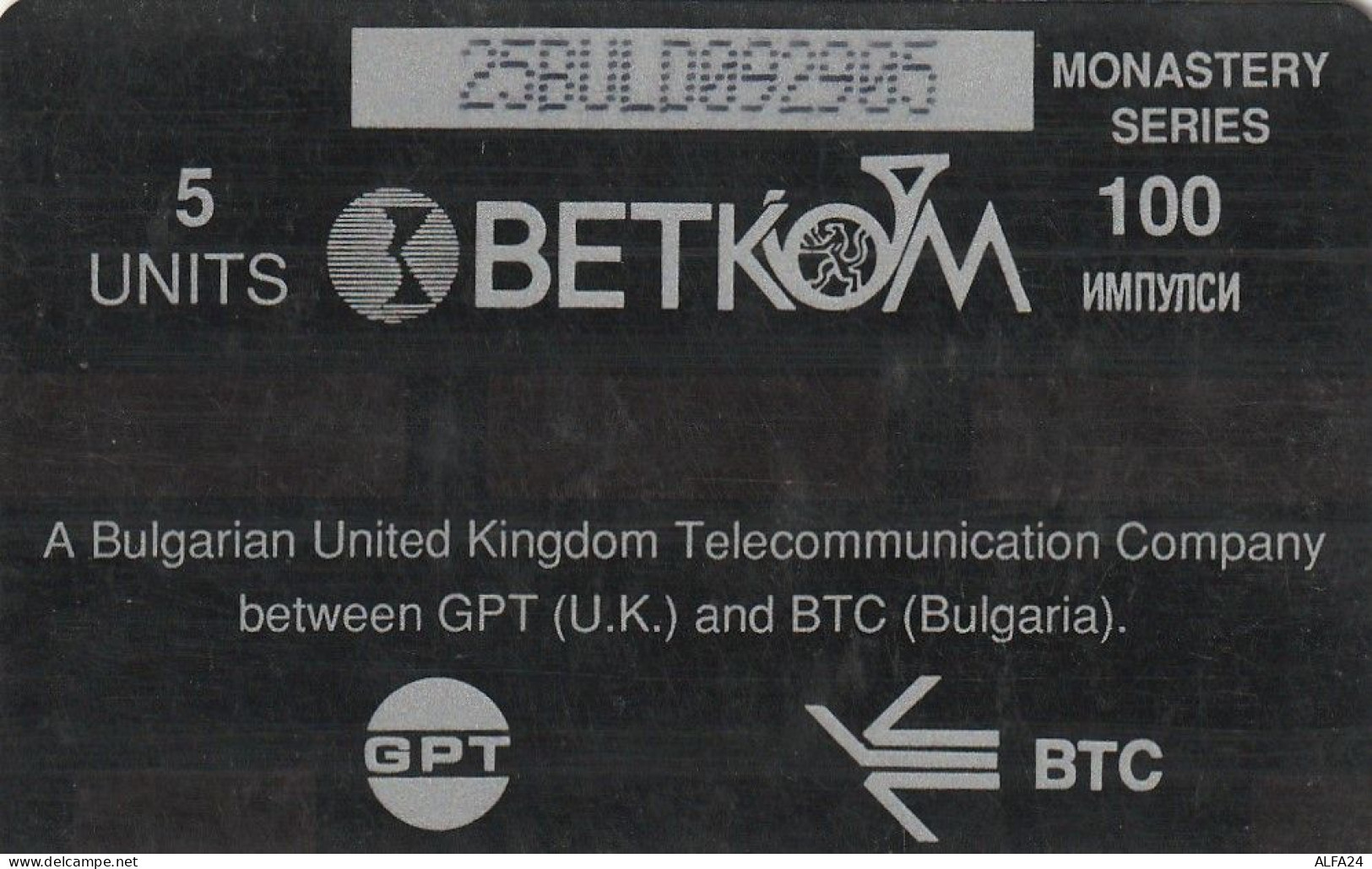 PHONE CARD BULGARIA  (CZ852 - Bulgarien