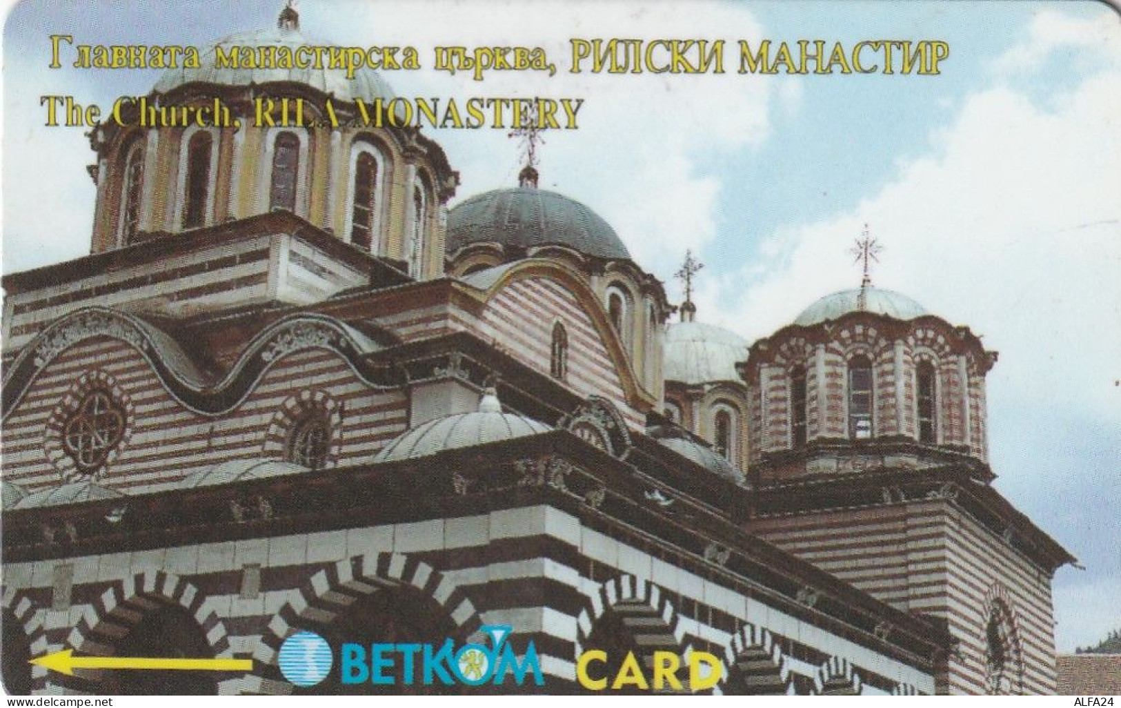 PHONE CARD BULGARIA  (CZ853 - Bulgarije