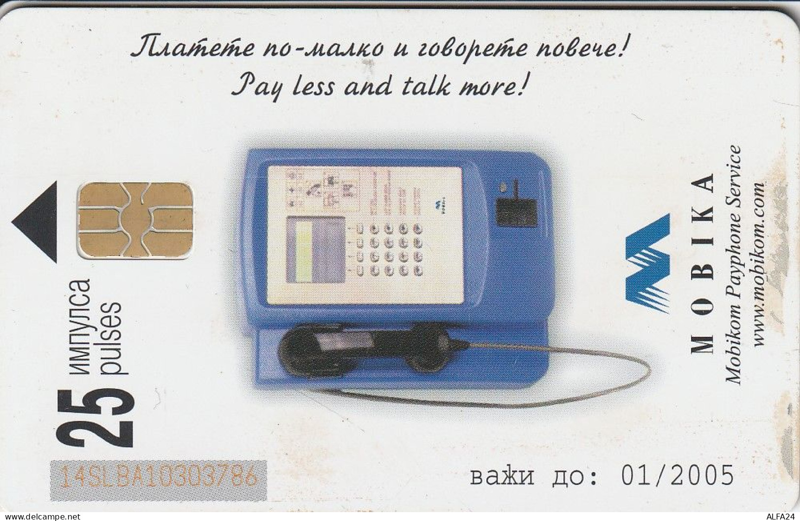 PHONE CARD BULGARIA  (CZ841 - Bulgarie