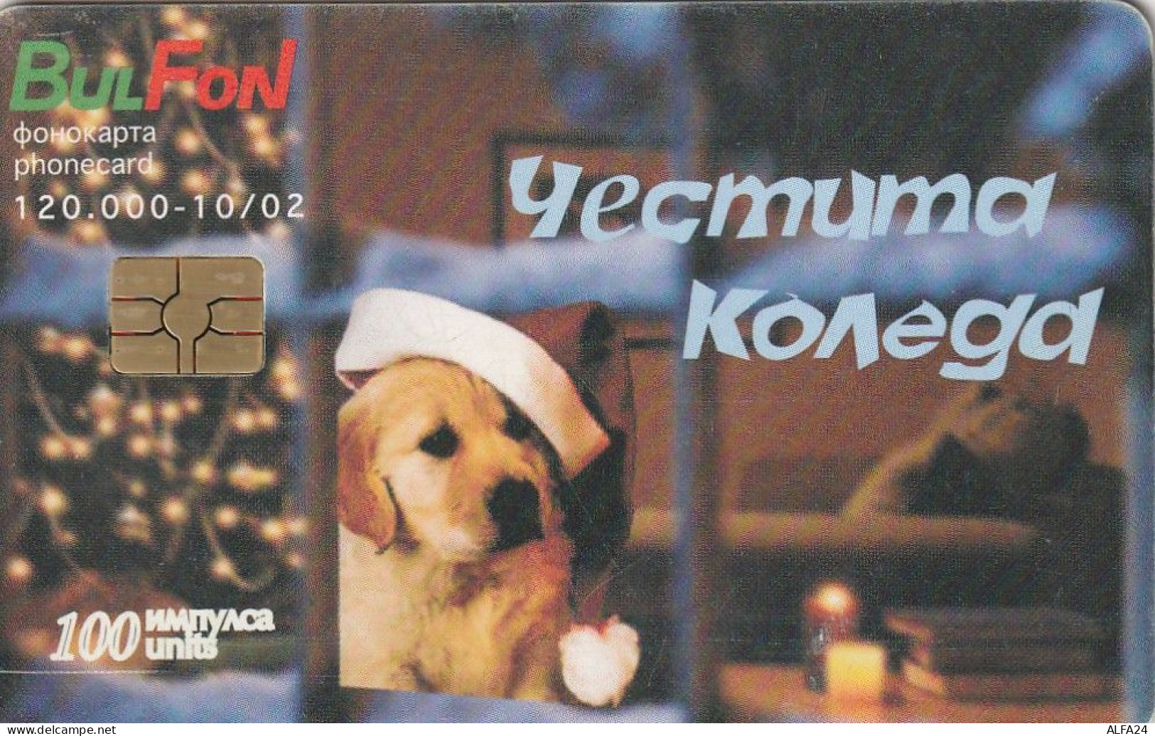 PHONE CARD BULGARIA  (CZ839 - Bulgarien