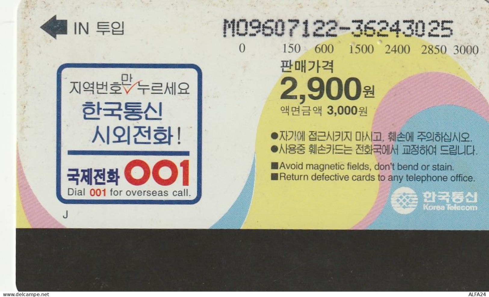 PHONE CARD COREA SUD  (CZ830 - Corea Del Sur