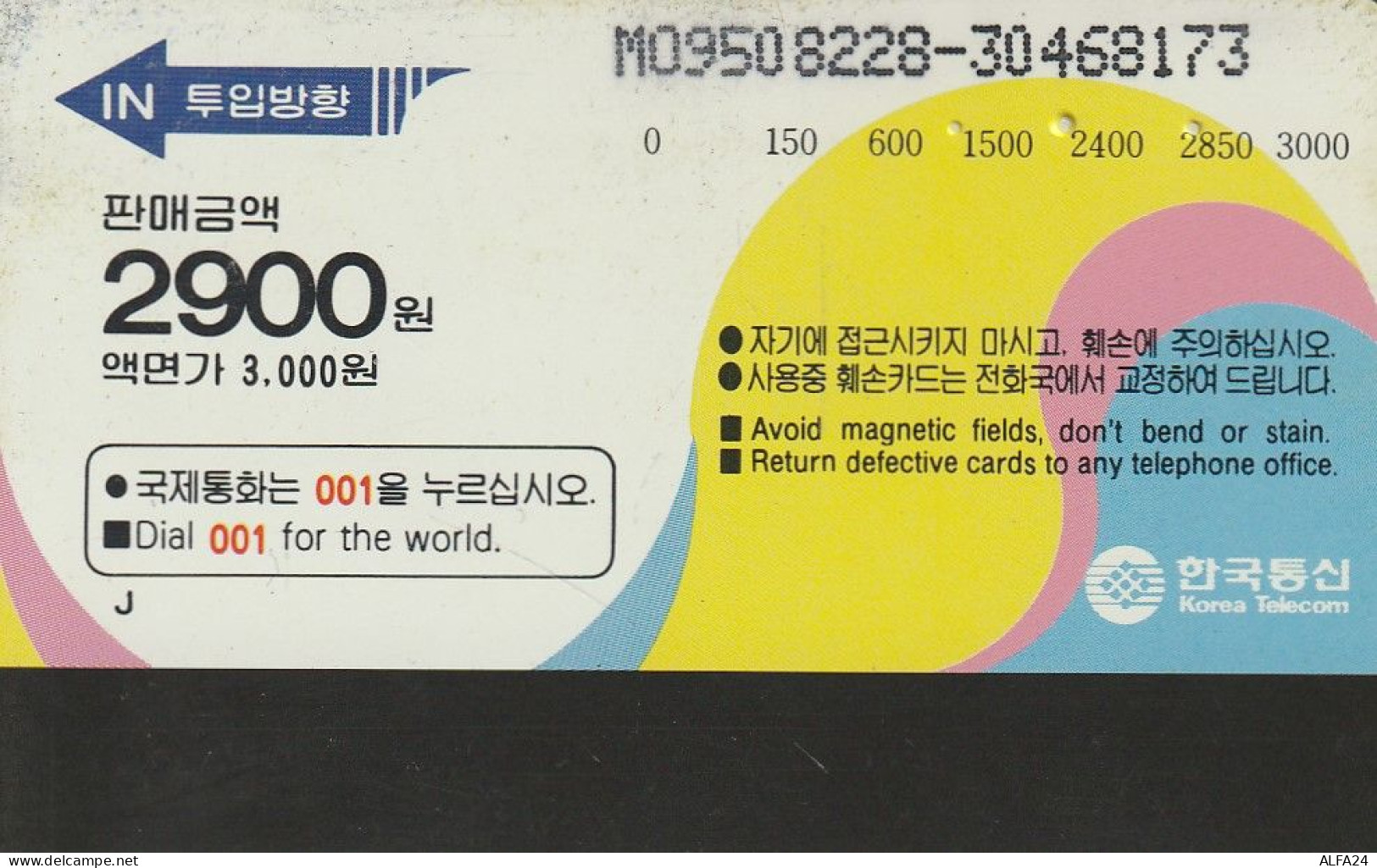 PHONE CARD COREA SUD  (CZ833 - Corea Del Sur