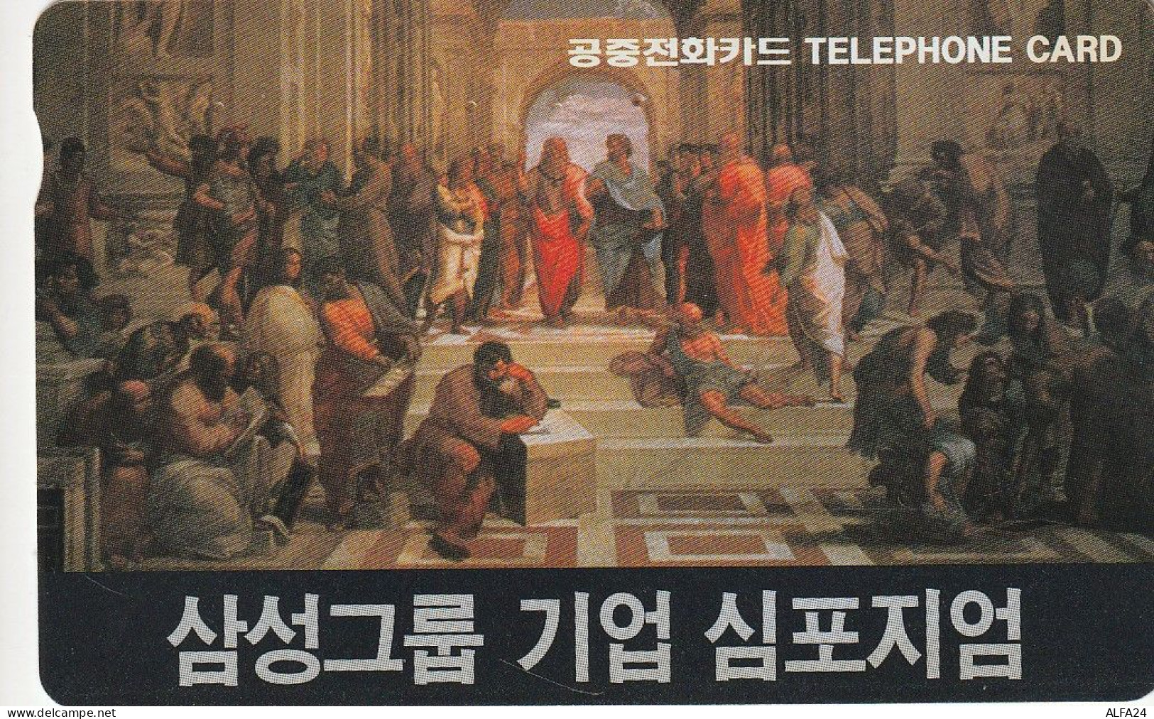 PHONE CARD COREA SUD  (CZ827 - Corea Del Sur