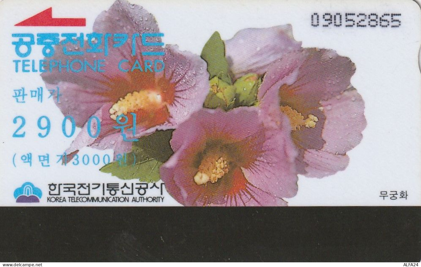 PHONE CARD COREA SUD  (CZ821 - Corea Del Sur