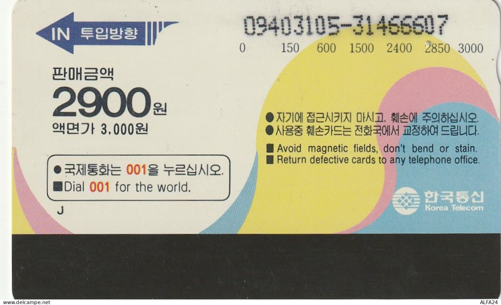 PHONE CARD COREA SUD  (CZ820 - Corée Du Sud