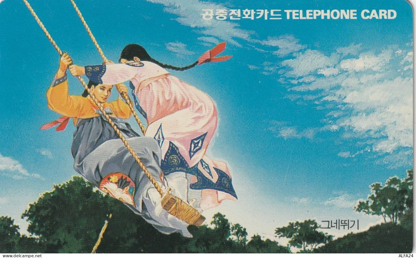 PHONE CARD COREA SUD  (CZ829 - Corée Du Sud