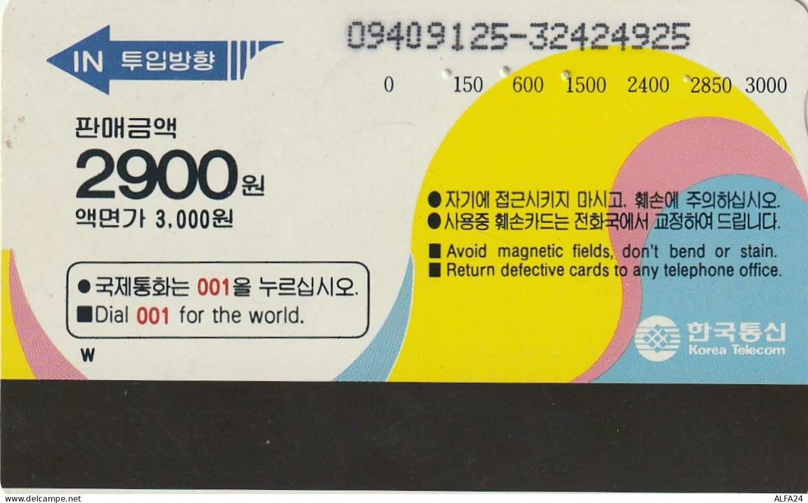 PHONE CARD COREA SUD  (CZ822 - Corée Du Sud