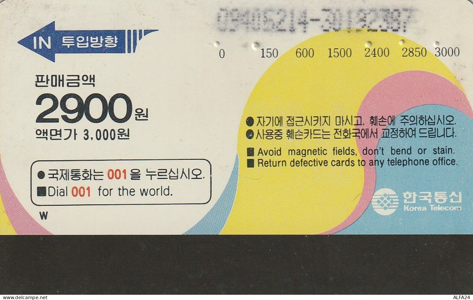 PHONE CARD COREA SUD  (CZ819 - Corea Del Sud