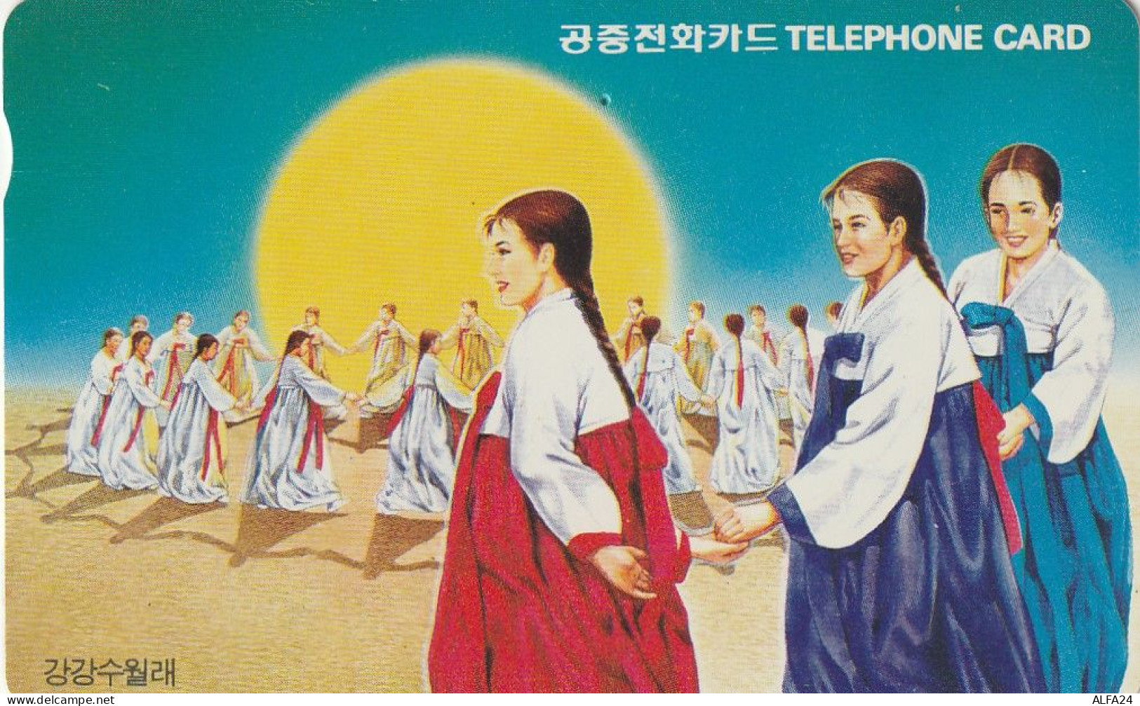 PHONE CARD COREA SUD  (CZ813 - Corée Du Sud