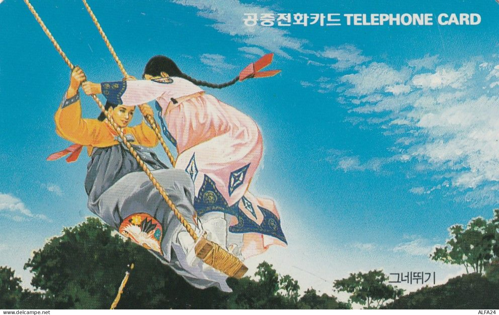 PHONE CARD COREA SUD  (CZ814 - Corea Del Sud