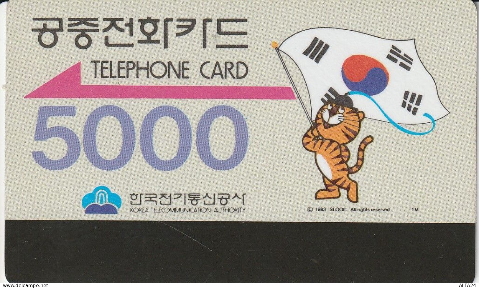 PHONE CARD COREA SUD  (CZ809 - Korea (Zuid)