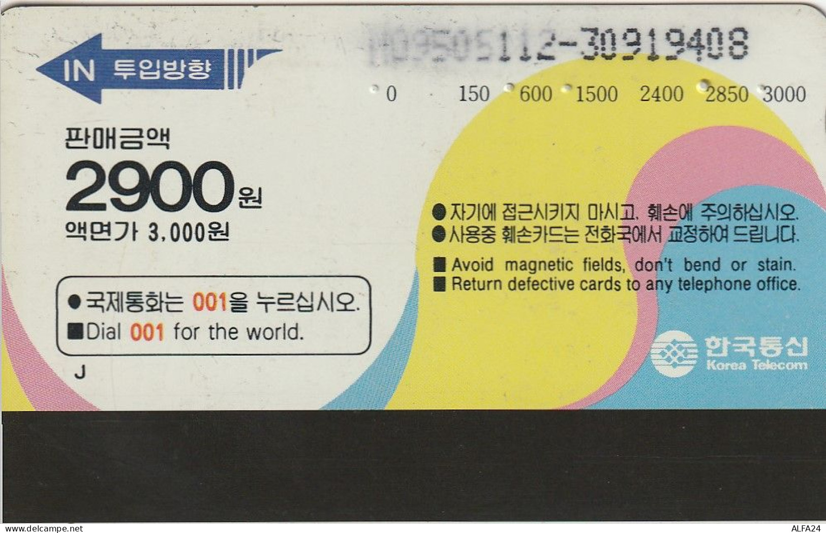 PHONE CARD COREA SUD  (CZ799 - Corea Del Sud