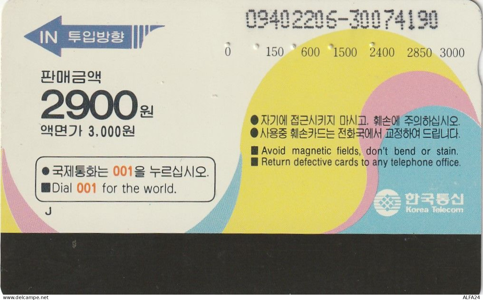 PHONE CARD COREA SUD  (CZ796 - Corea Del Sur