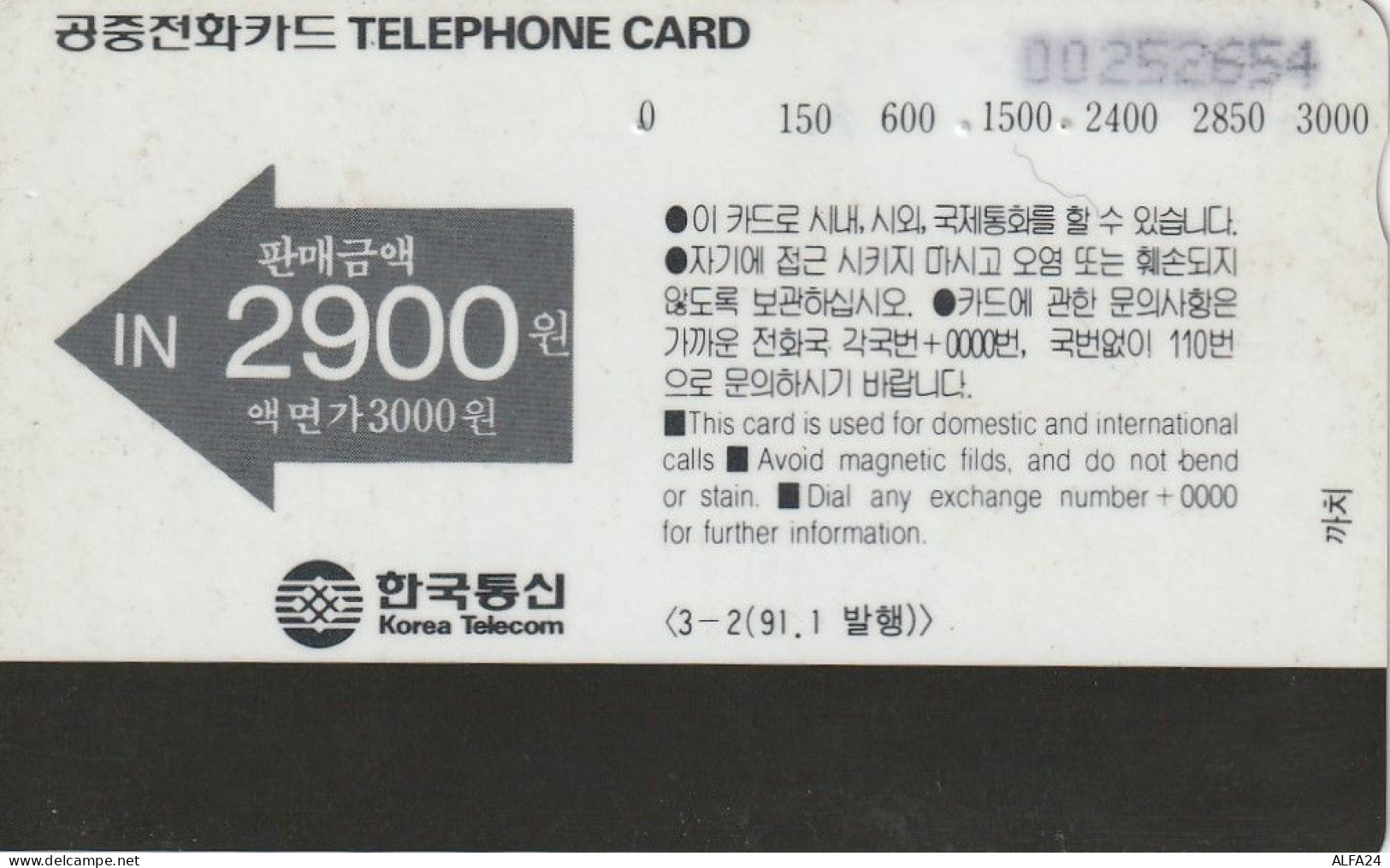 PHONE CARD COREA SUD  (CZ788 - Corea Del Sur