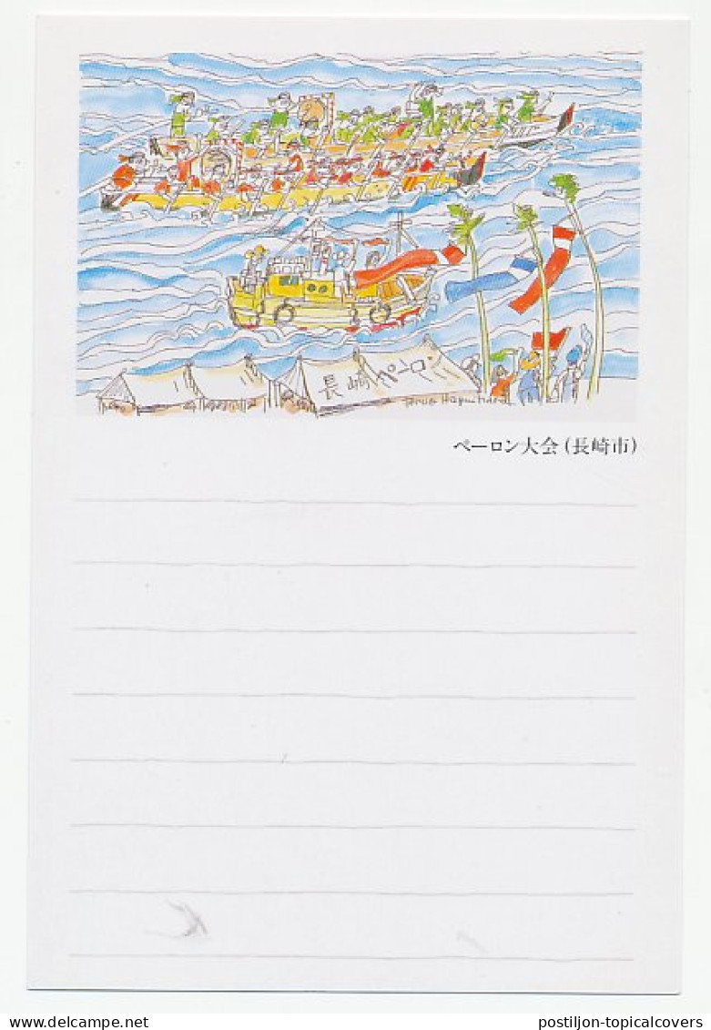 Postal Stationery Japan Boat Race - Pearl Tournament Nagasaki - Comics