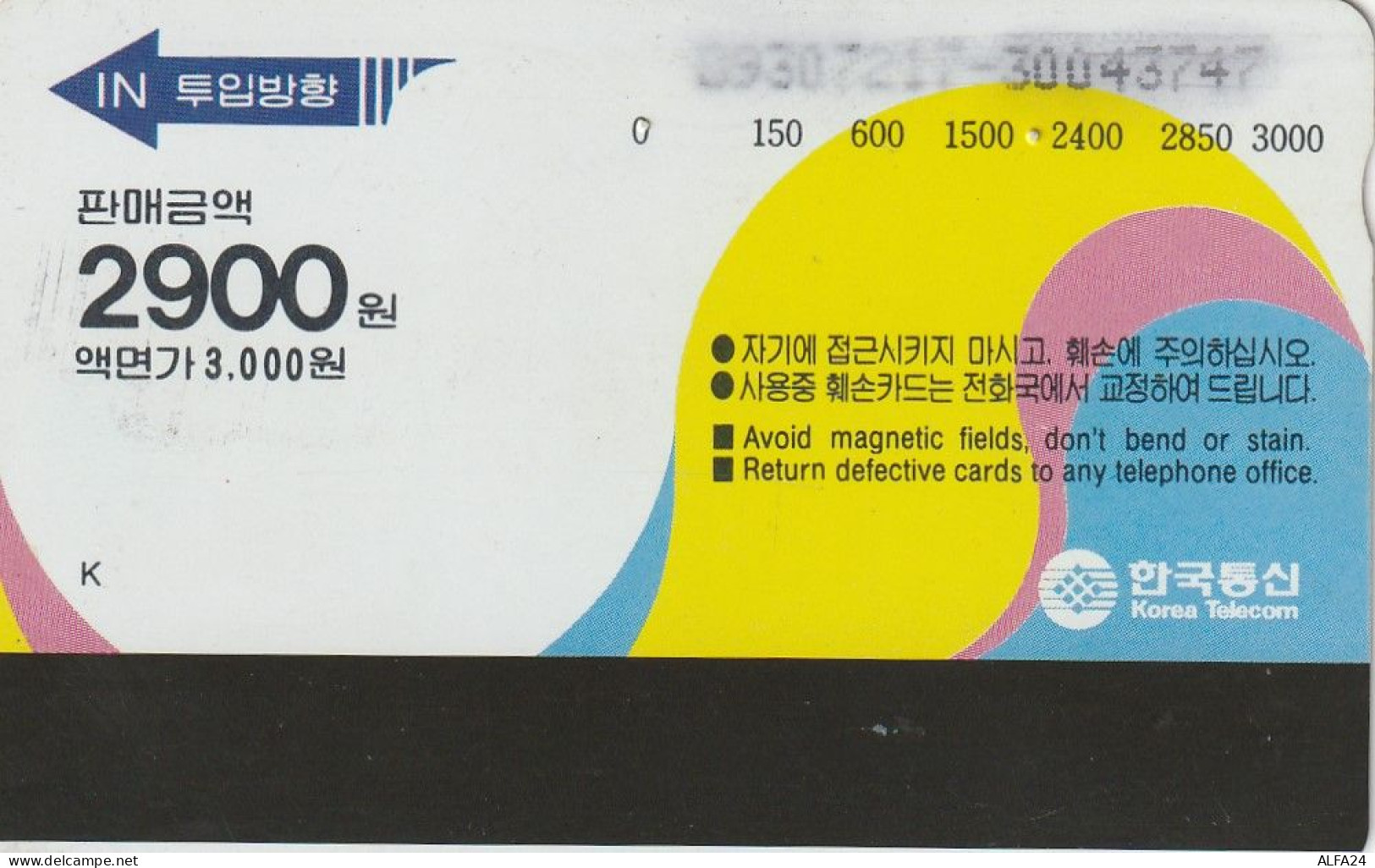 PHONE CARD COREA SUD  (CZ792 - Korea, South