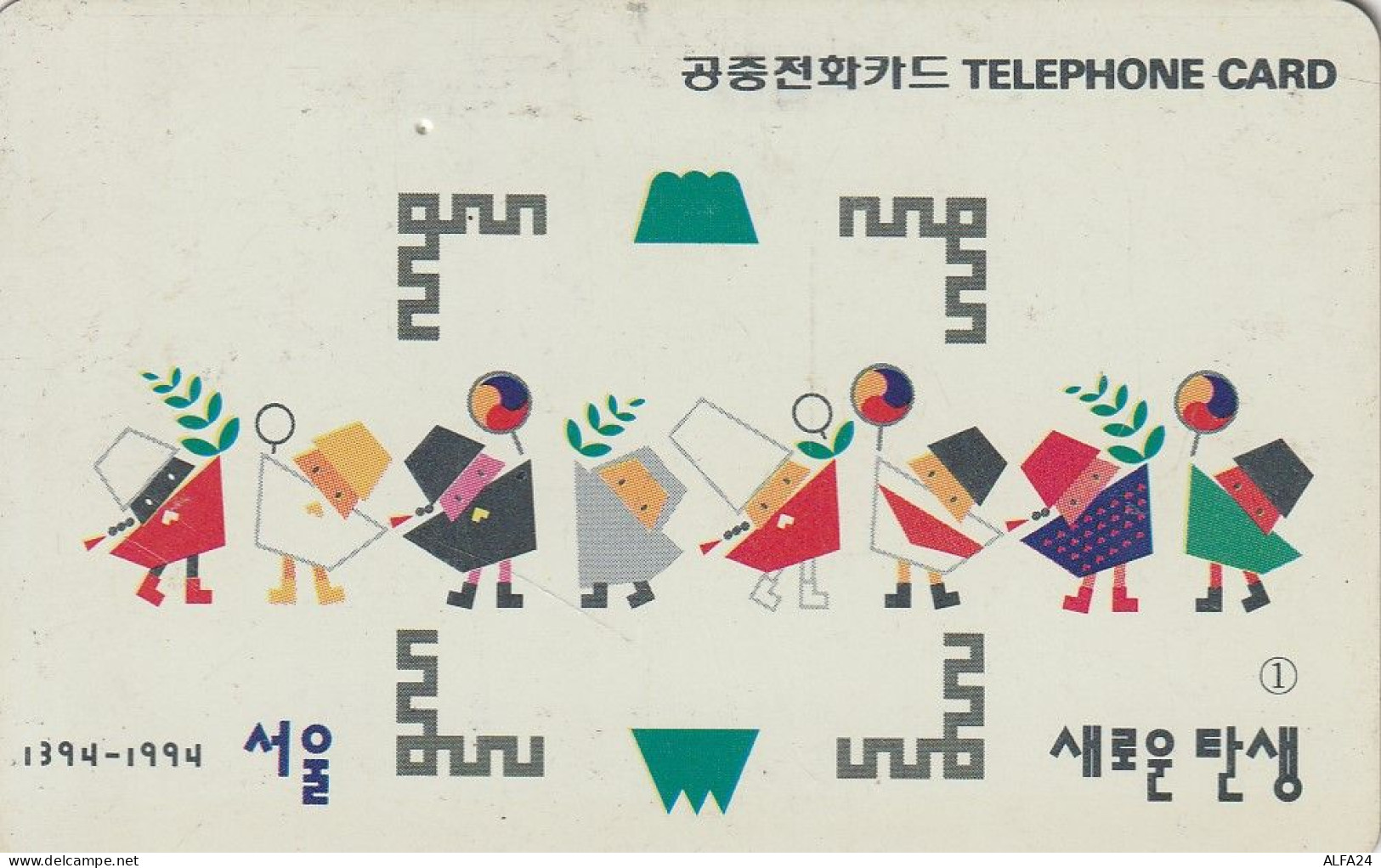 PHONE CARD COREA SUD  (CZ793 - Corea Del Sud