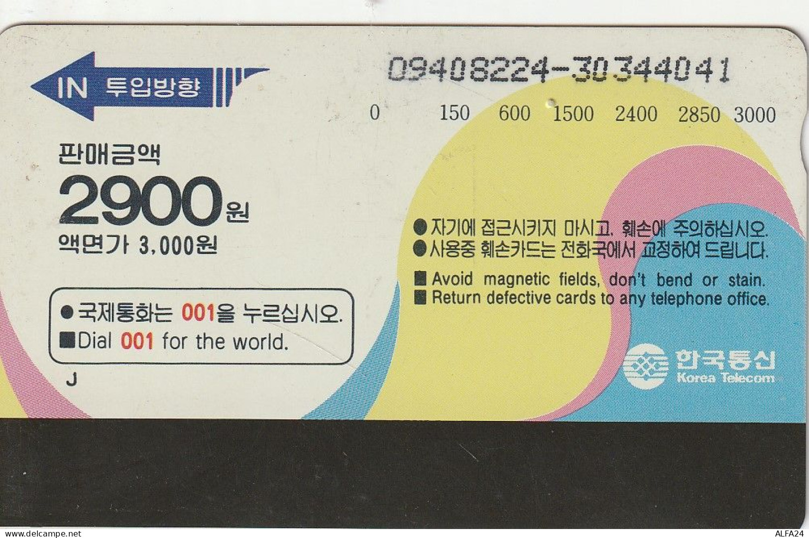 PHONE CARD COREA SUD  (CZ793 - Korea, South