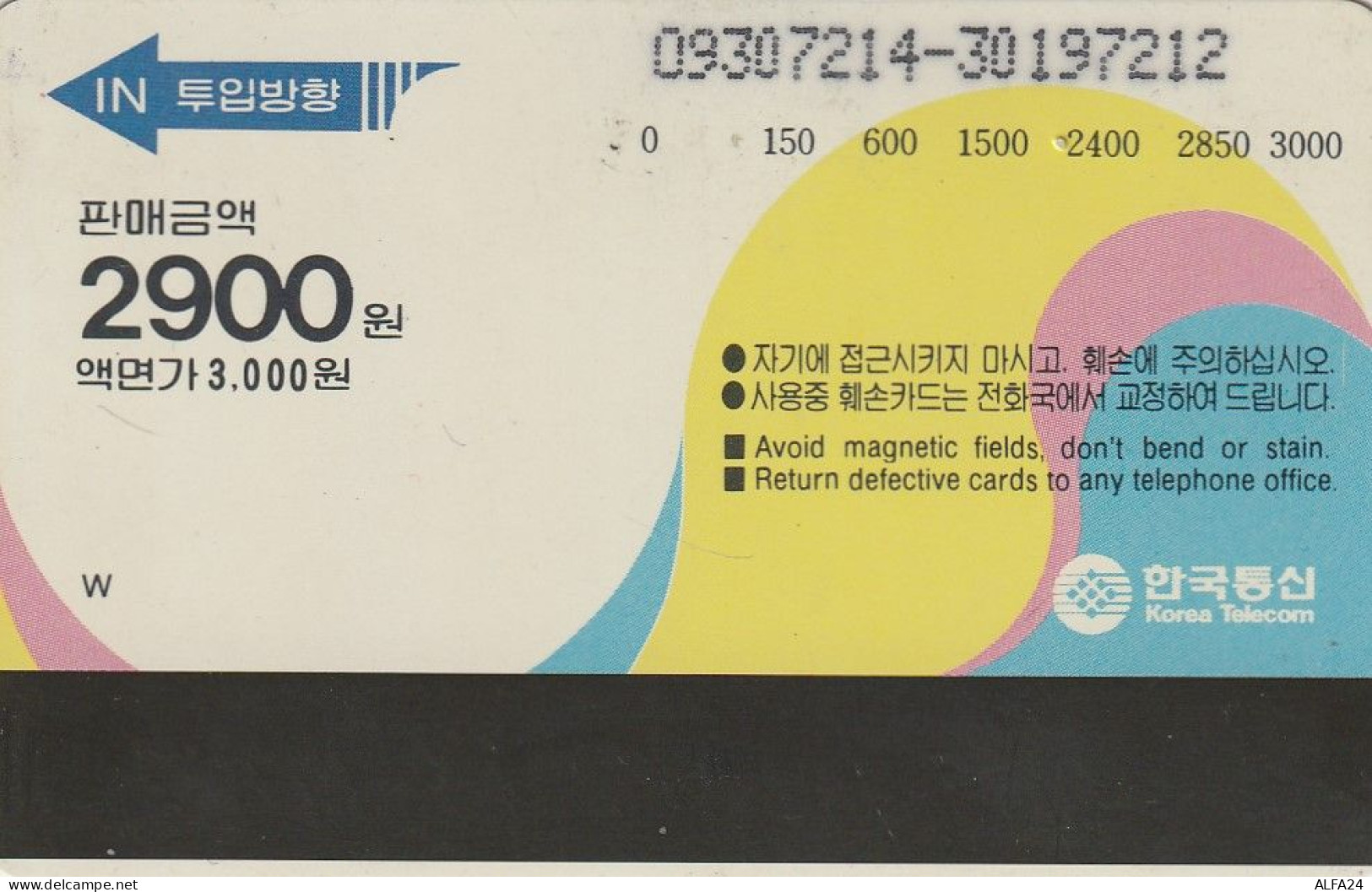 PHONE CARD COREA SUD  (CZ787 - Corée Du Sud