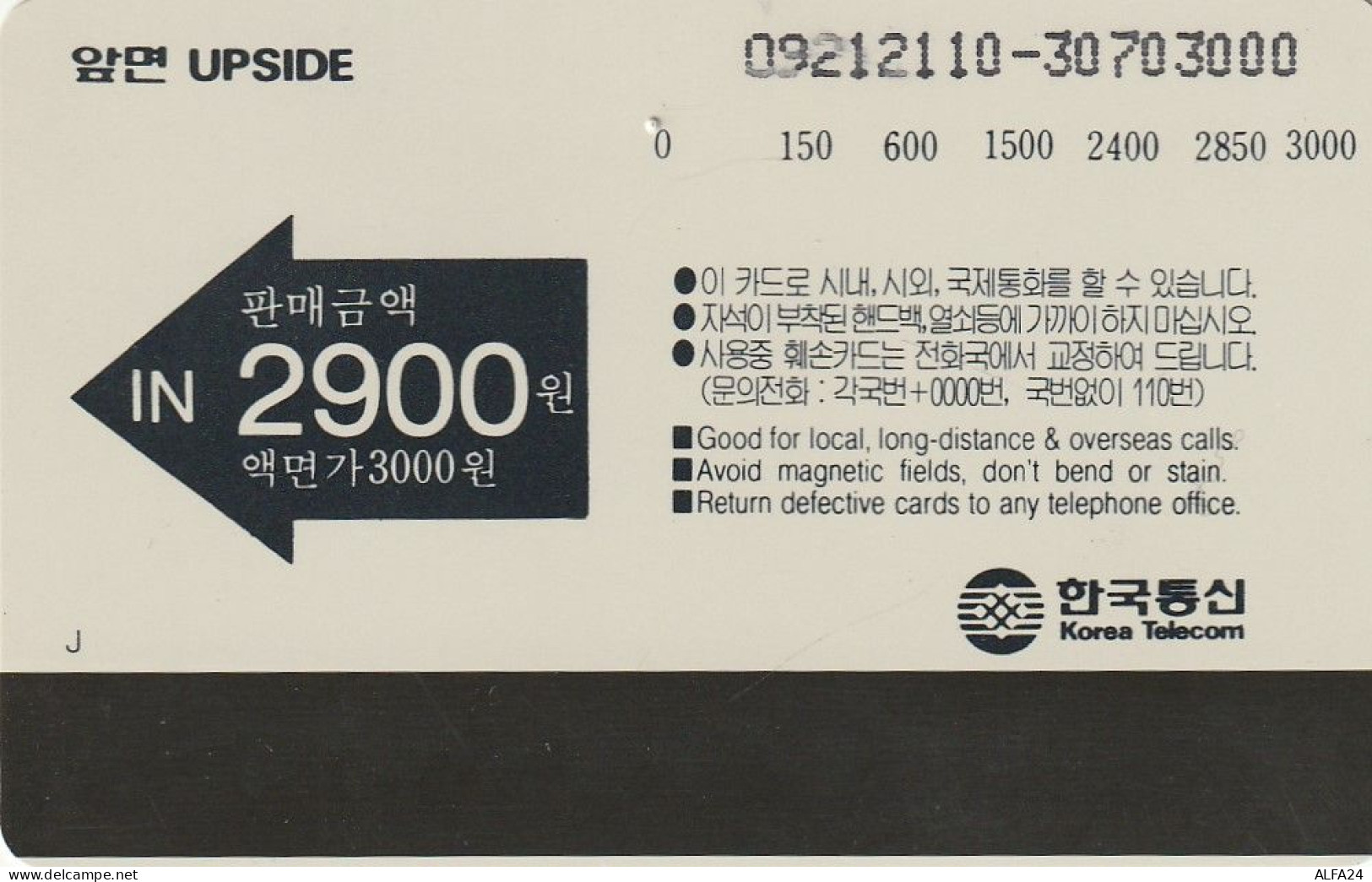 PHONE CARD COREA SUD  (CZ790 - Corea Del Sud