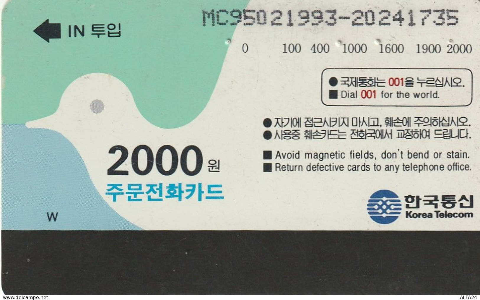 PHONE CARD COREA SUD  (CZ786 - Korea, South