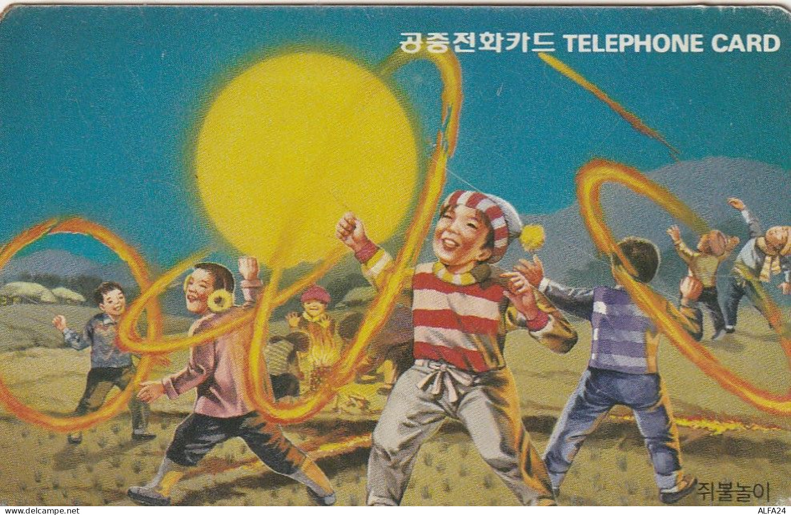 PHONE CARD COREA SUD  (CZ777 - Korea (Süd)