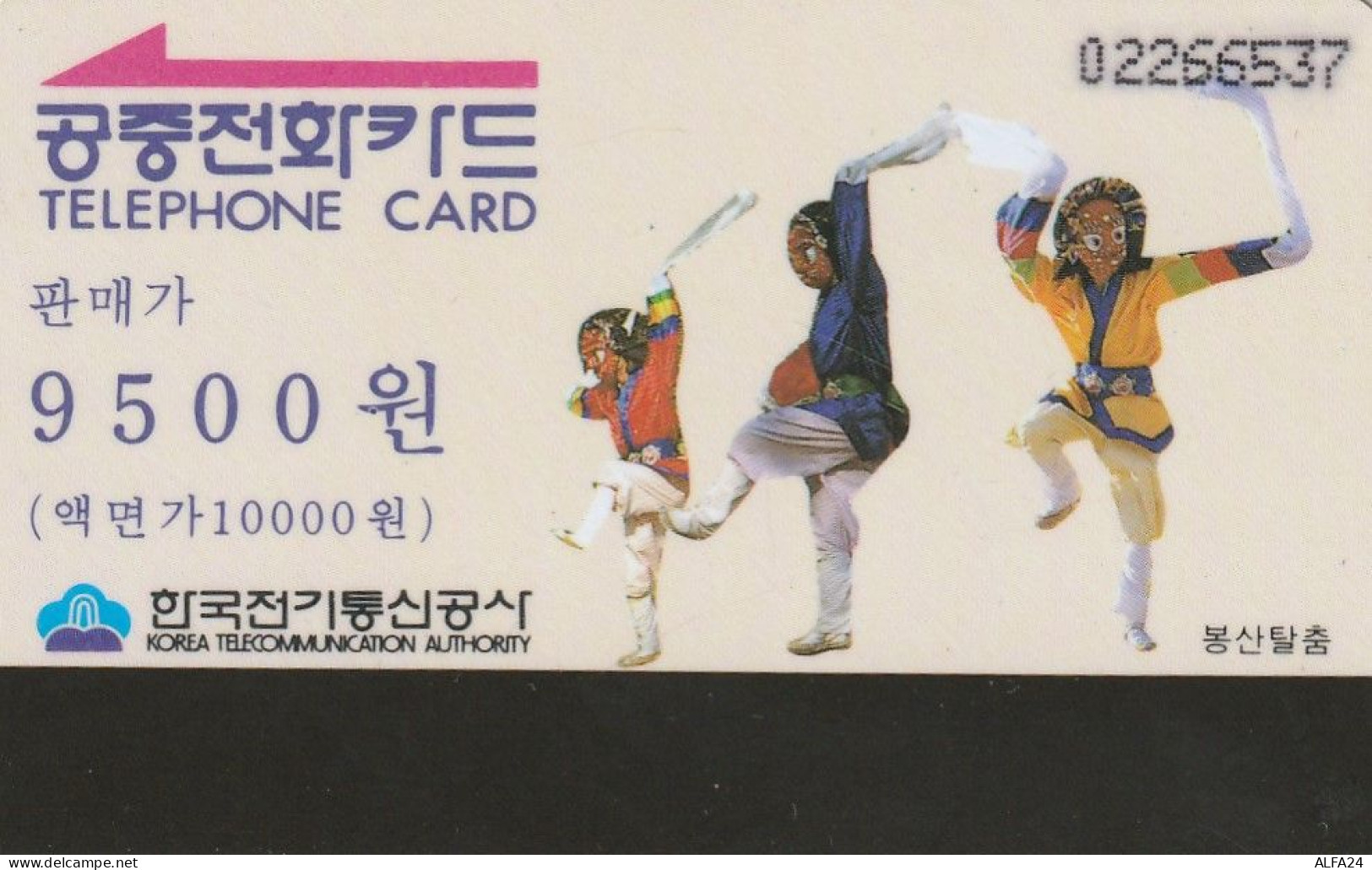 PHONE CARD COREA SUD  (CZ774 - Korea, South