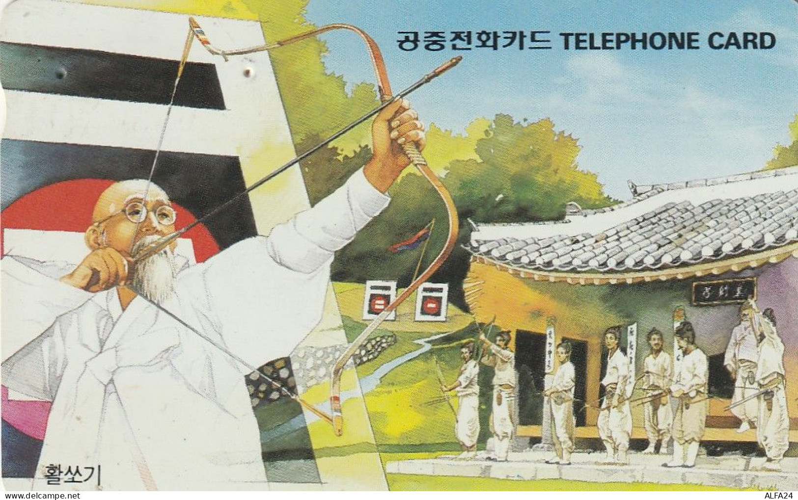 PHONE CARD COREA SUD  (CZ779 - Korea (Süd)