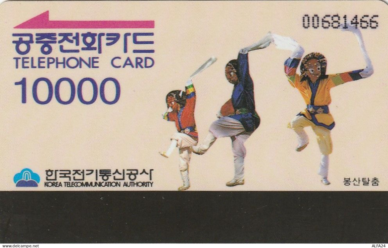 PHONE CARD COREA SUD  (CZ776 - Korea, South