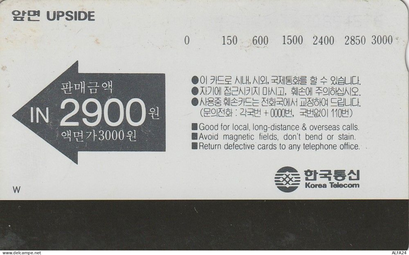 PHONE CARD COREA SUD  (CZ773 - Korea (Zuid)