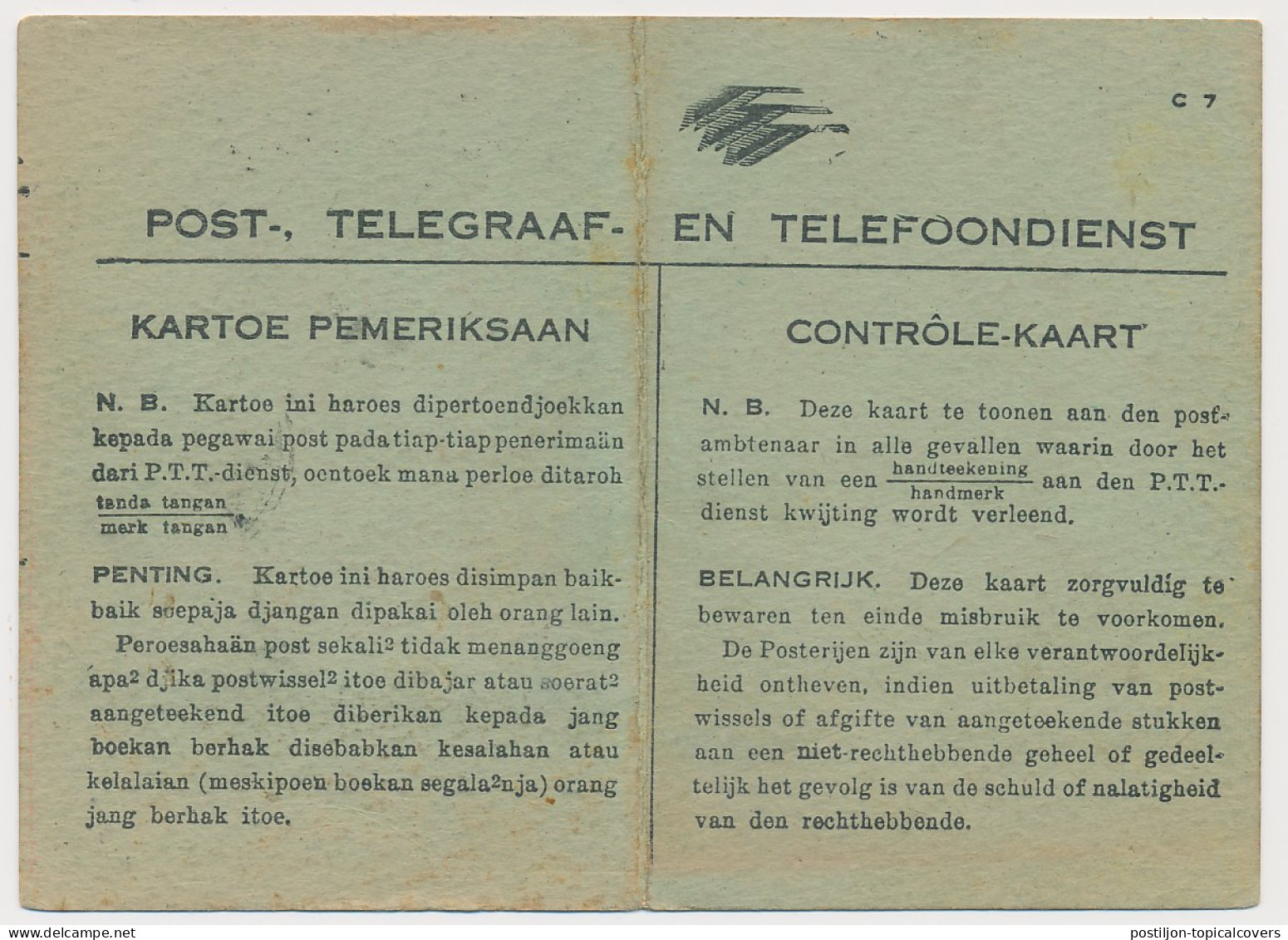 Post Office Control Card Batavia Indonesia 1949 - Indes Néerlandaises