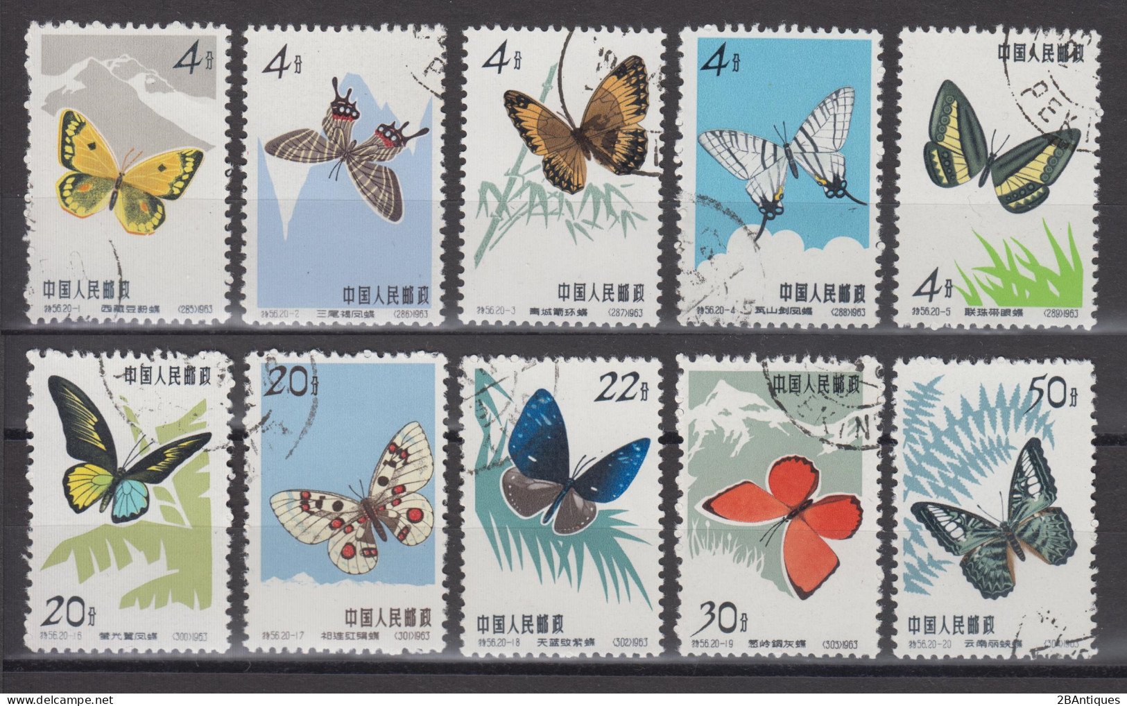 PR CHINA 1963 - Butterflies CTO XF - Oblitérés