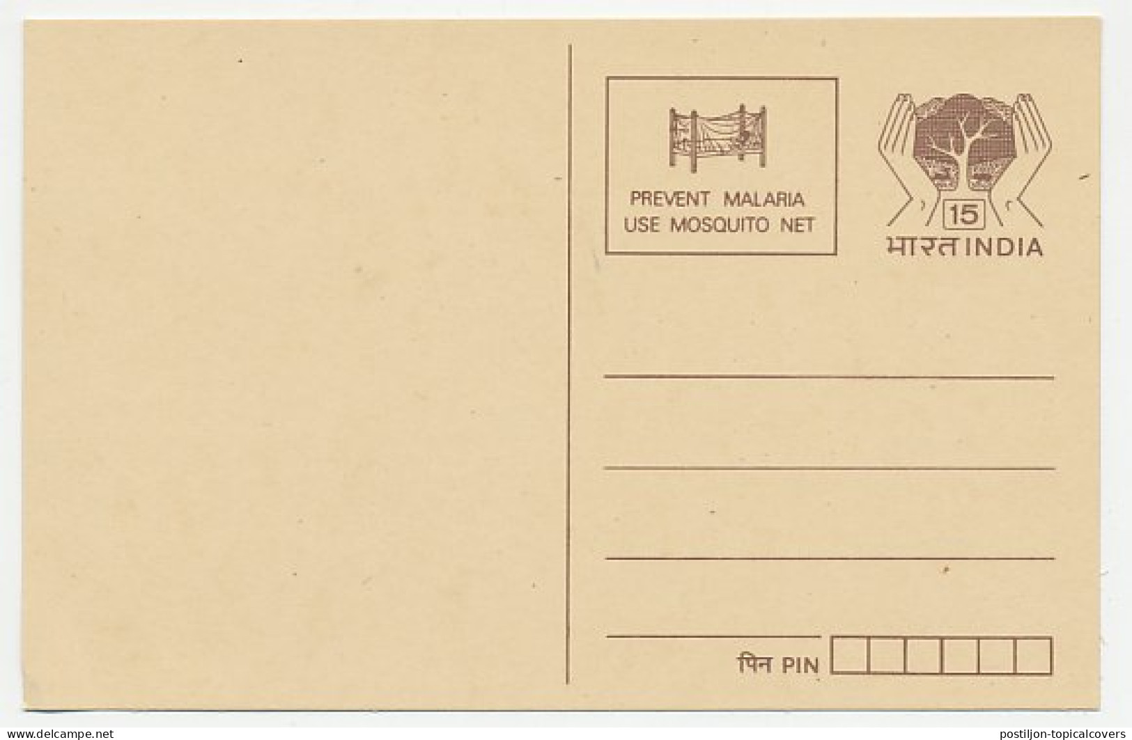 Postal Stationery India Malaria - Mosquito Net - Other & Unclassified