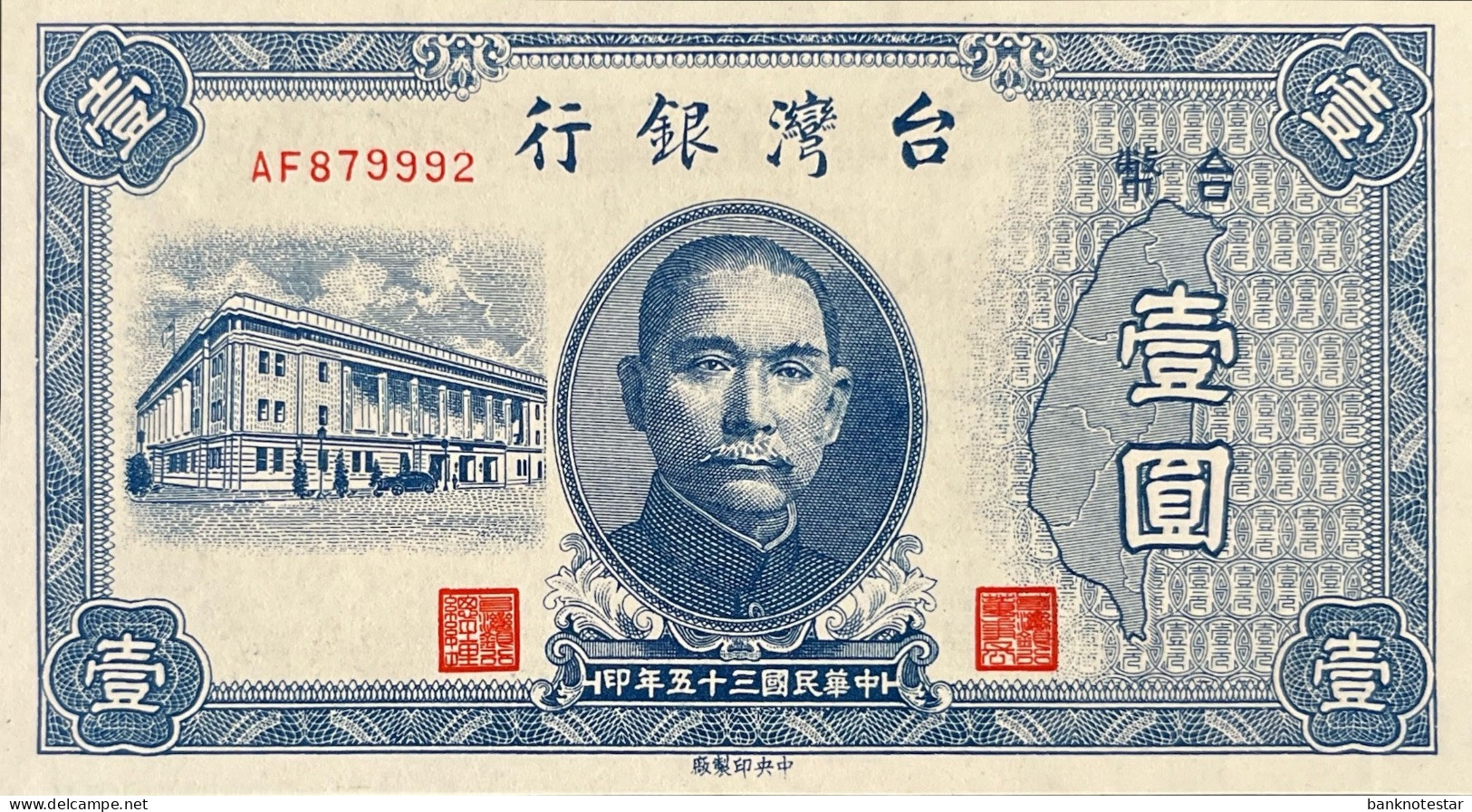 Taiwan 1 Yuan, P-1935 (1946) - UNC - Taiwan