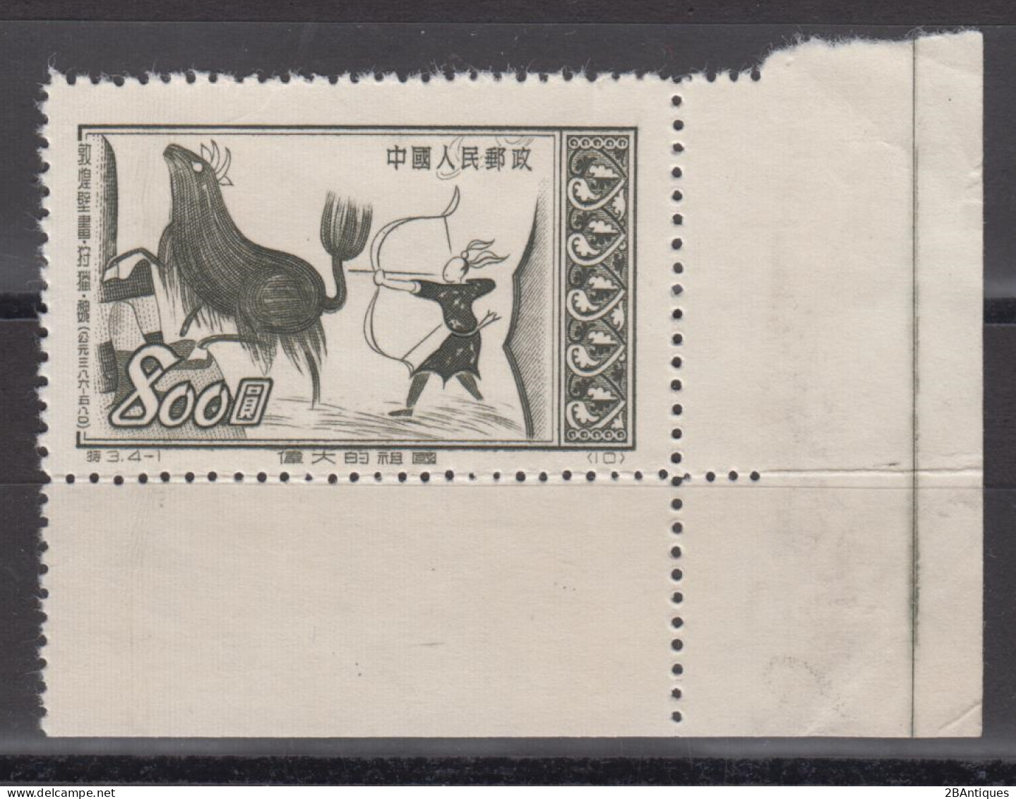 PR CHINA 1952 - Mural Paintings WITH CORNER MARGIN MNGAI - Unused Stamps