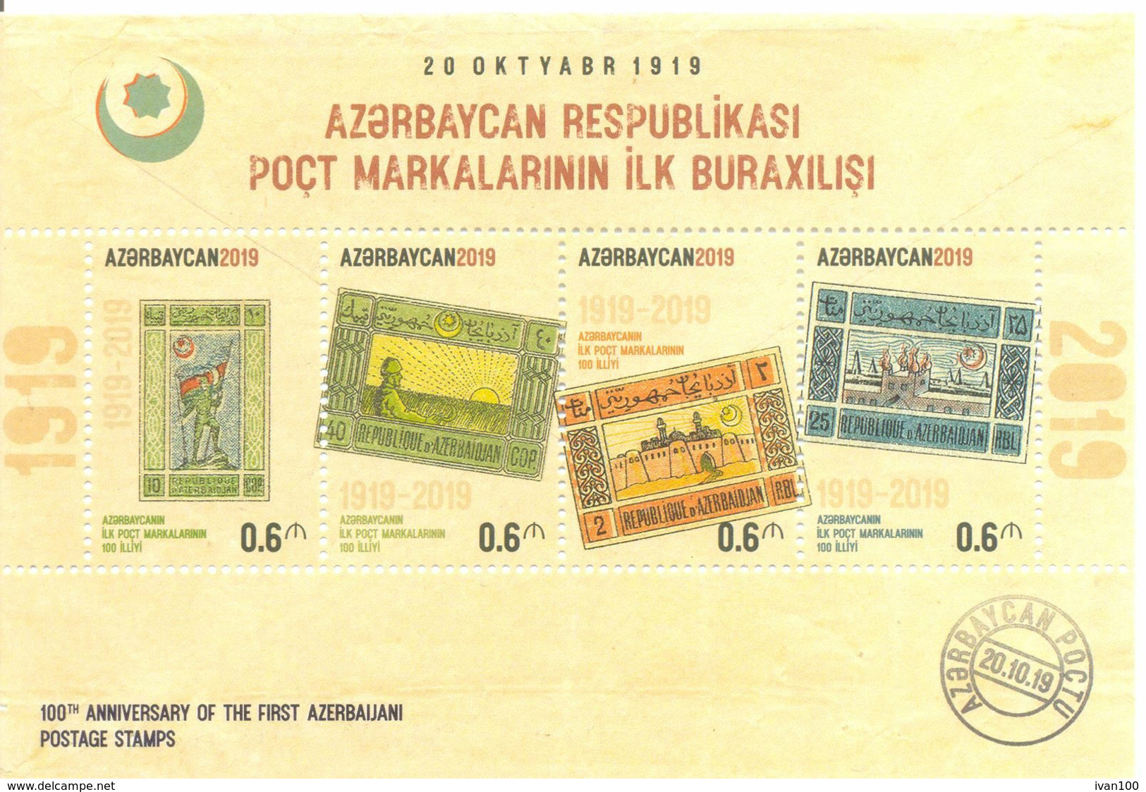 2019. Azerbaijan, 100y Of The First Azerbaijan Postage Stamps, S/s, Mint/** - Azerbaijan