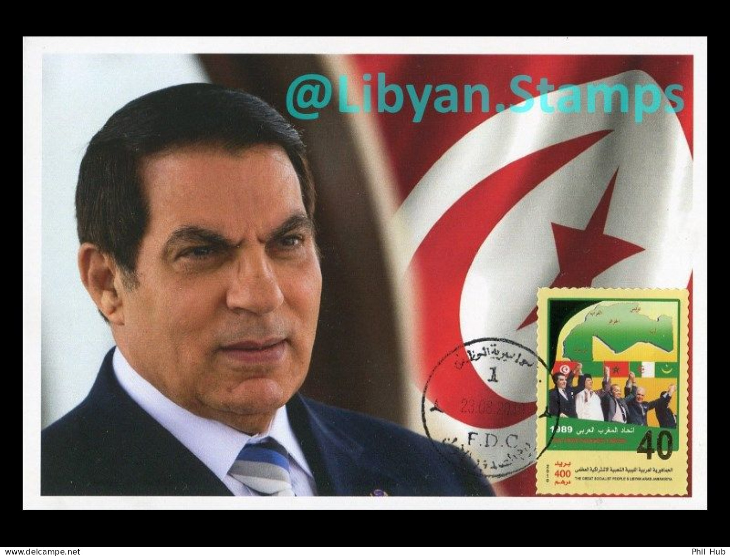 LIBYA 2010 Tunisia Zine El-Abidine Ben Ali Gaddafi AlFateh (maximum-card) - Libyen