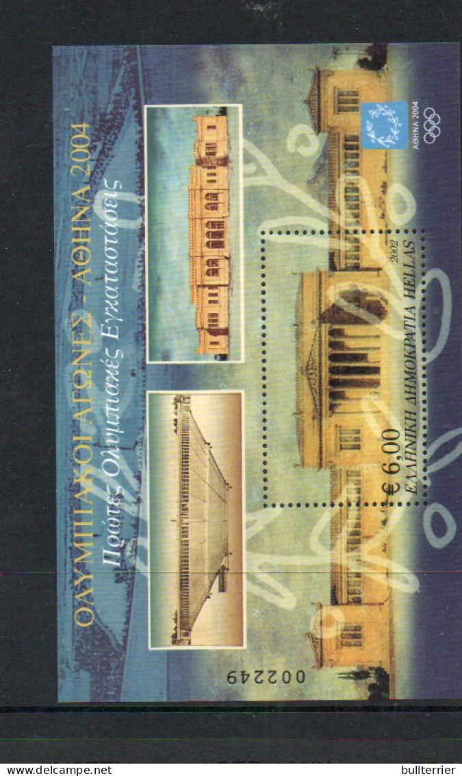 OLYMPICS - GREECE- 2002 -OLYMPICS (5th ISSUES ) S/SHEET (sg Ms2211)   MINT NEVER HINGED  SG CAT £19 - Zomer 2004: Athene