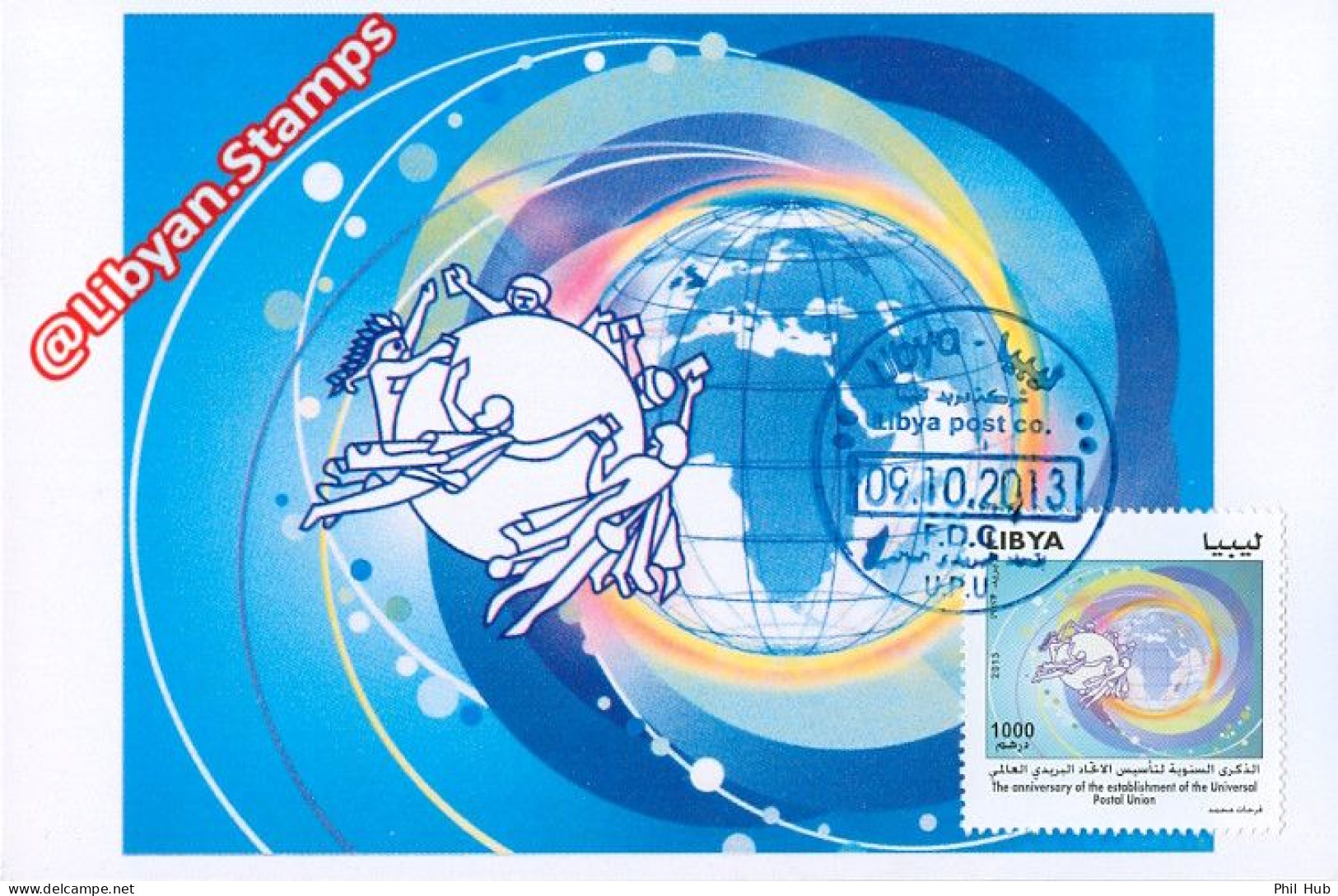 LIBYA 2013 UPU Universal Postal Union (MAXIMUM-CARD) - UPU (Unione Postale Universale)